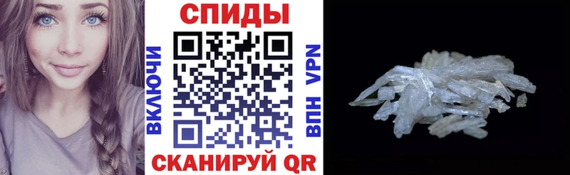 Амфетамин 98%  Павловская 