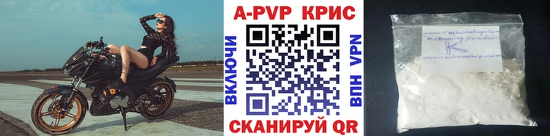 A-PVP СК  Павловская 