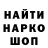 МЕТАДОН кристалл Vance Villarreo