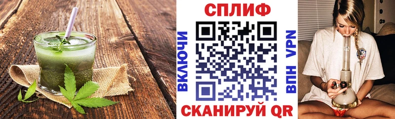 Еда ТГК конопля  Павловская 