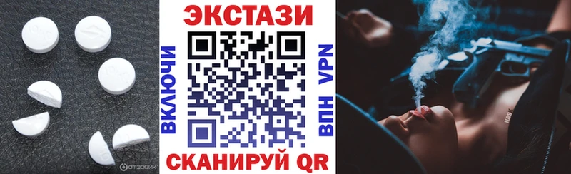 ЭКСТАЗИ Punisher  Павловская 