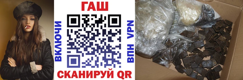 ГАШ Cannabis  хочу наркоту  Павловская 