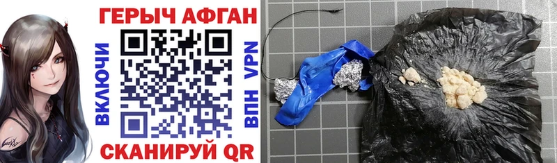 ссылка на мегу   darknet как зайти  ГЕРОИН Афган  Павловская 