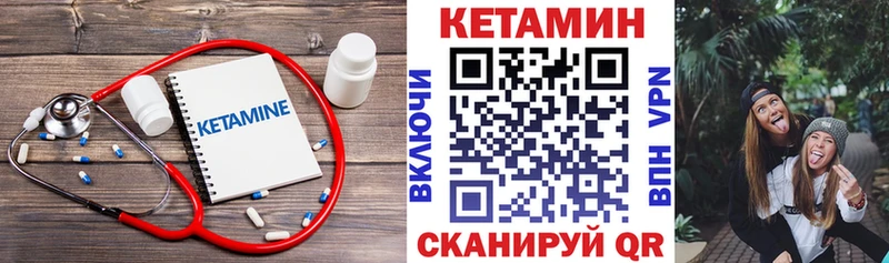 Кетамин ketamine  что такое наркотик  Павловская 