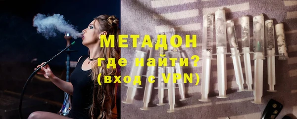 MDMA Premium VHQ Алексин