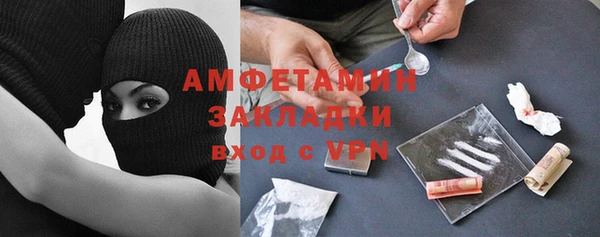 MDMA Premium VHQ Алексин