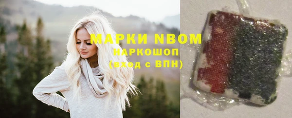 MDMA Premium VHQ Алексин