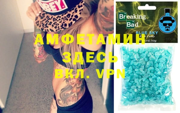 MDMA Premium VHQ Алексин