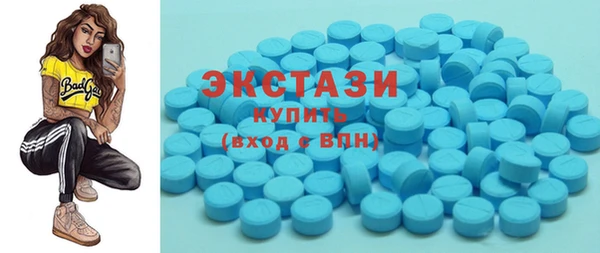 MDMA Premium VHQ Алексин
