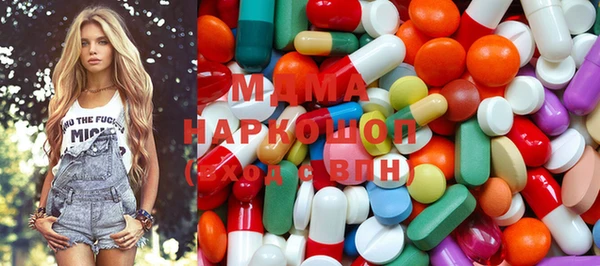 MDMA Premium VHQ Алексин