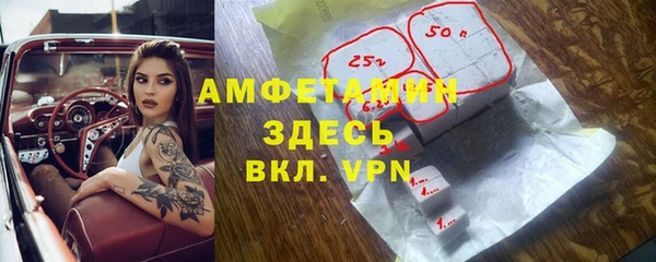 MDMA Premium VHQ Алексин