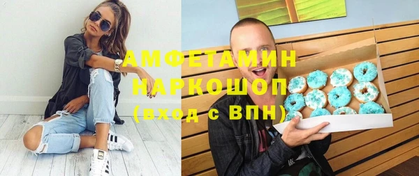 MDMA Premium VHQ Алексин