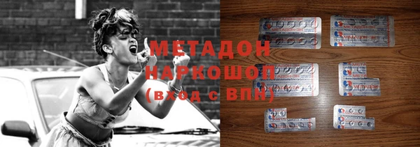 MDMA Premium VHQ Алексин