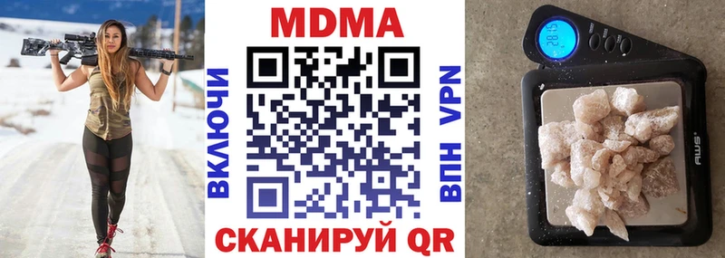 MDMA VHQ  Павловская 
