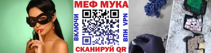 нарко площадка какой сайт  Павловская  Мефедрон 4 MMC  купить наркотик 