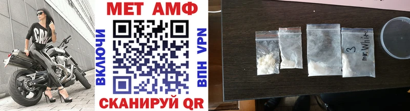 Метамфетамин мет  продажа наркотиков  Павловская 