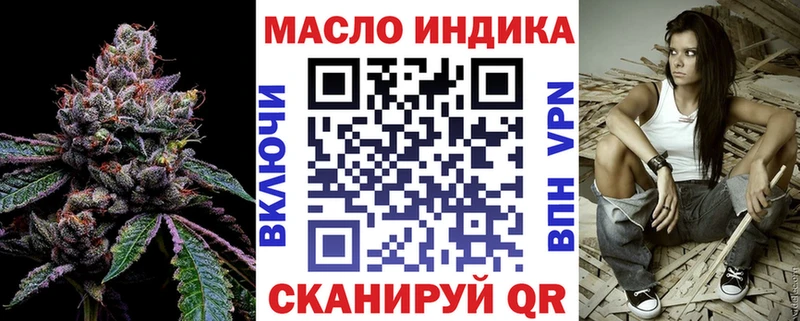 ТГК вейп  Павловская 